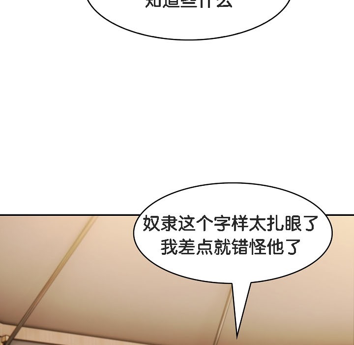 157P - 被召唤到异世界，然后成为半龙骑士长