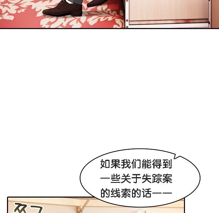 159P - 被召唤到异世界，然后成为半龙骑士长