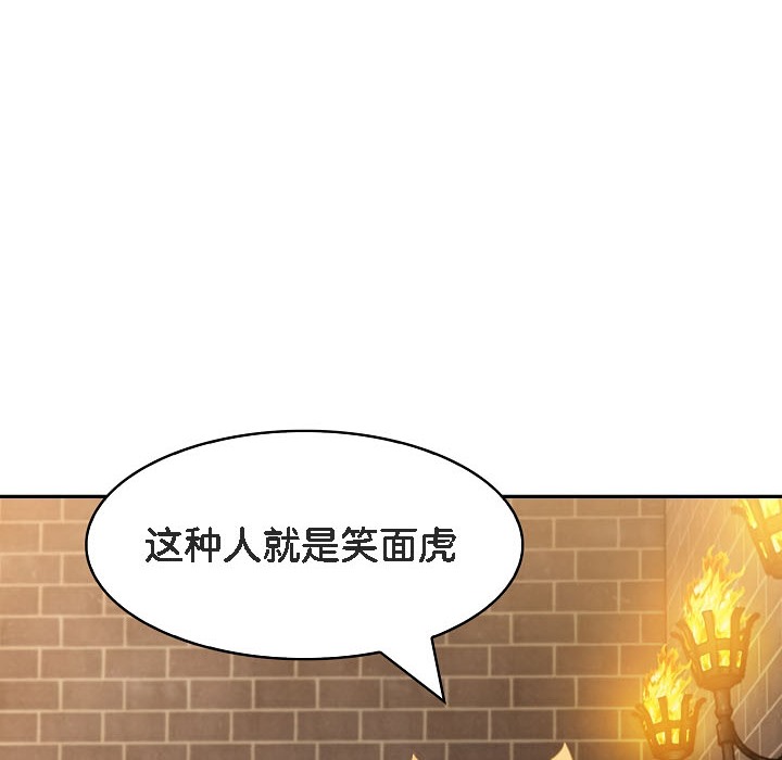 168P - 被召唤到异世界，然后成为半龙骑士长