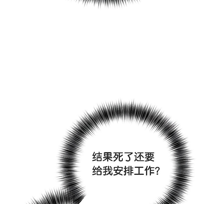 17P - 被召唤到异世界，然后成为半龙骑士长