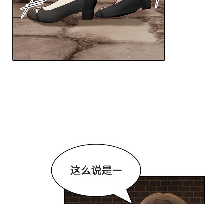 172P - 被召唤到异世界，然后成为半龙骑士长