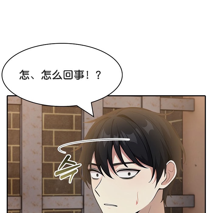 184P - 被召唤到异世界，然后成为半龙骑士长