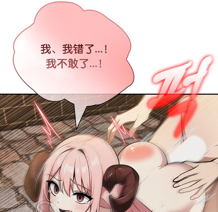 189P - 被召唤到异世界，然后成为半龙骑士长