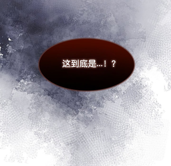 194P - 被召唤到异世界，然后成为半龙骑士长