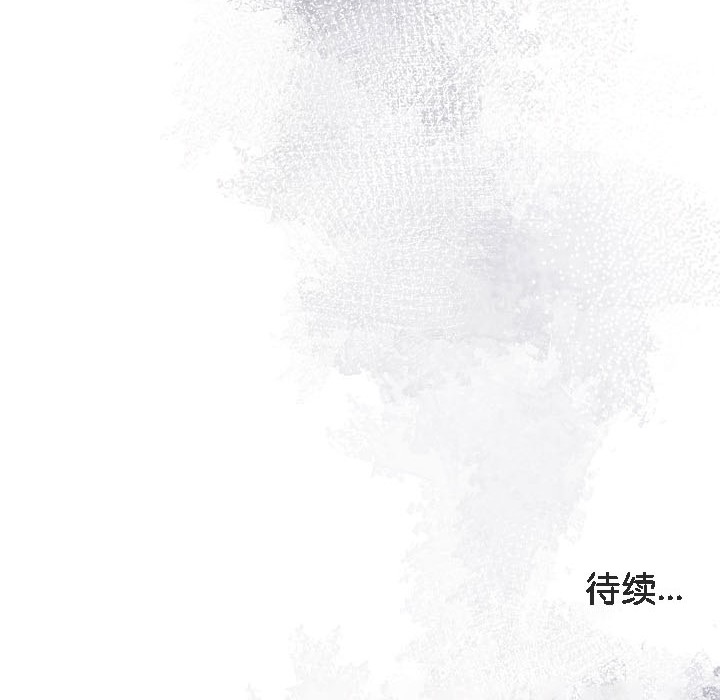 195P - 被召唤到异世界，然后成为半龙骑士长
