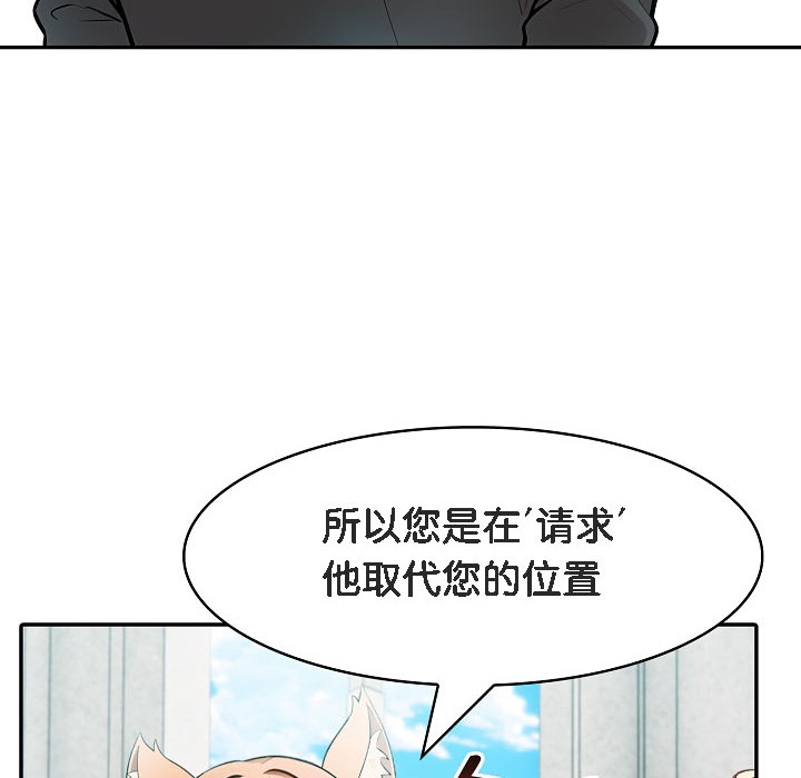 30P - 被召唤到异世界，然后成为半龙骑士长