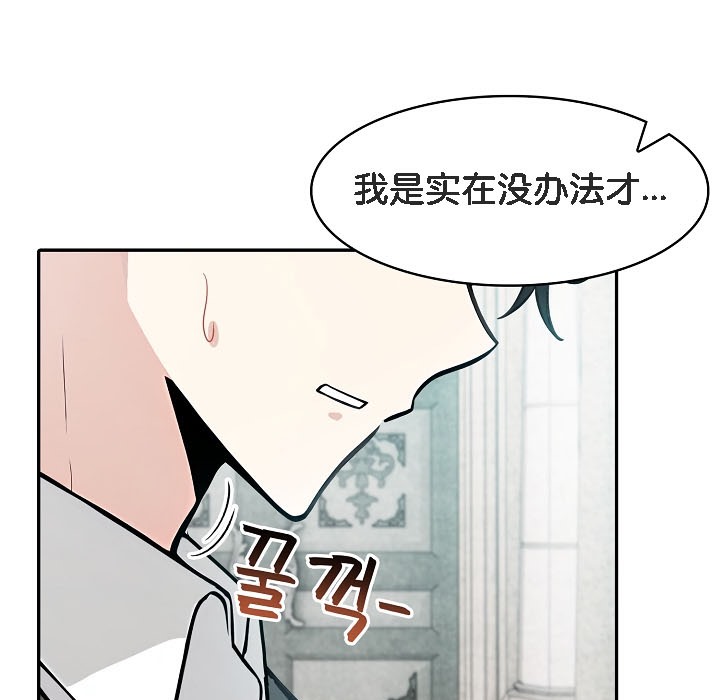 35P - 被召唤到异世界，然后成为半龙骑士长