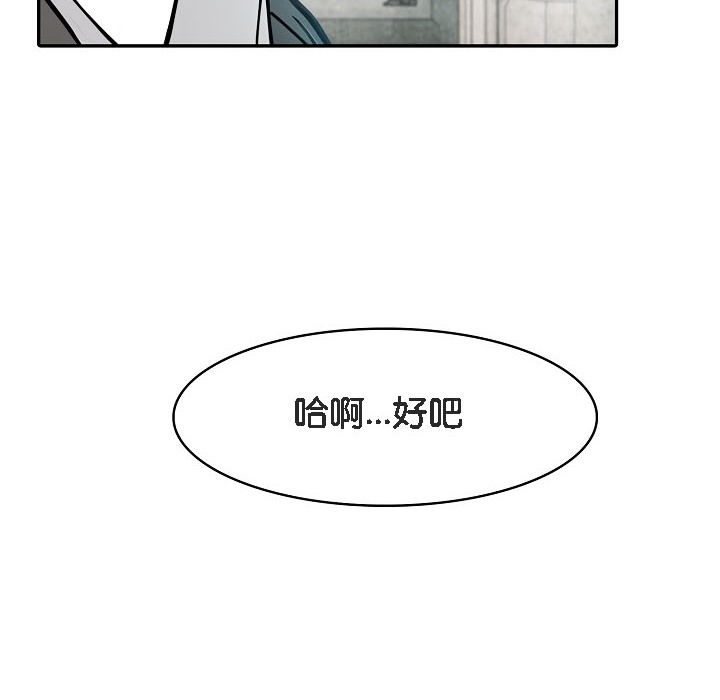 36P - 被召唤到异世界，然后成为半龙骑士长