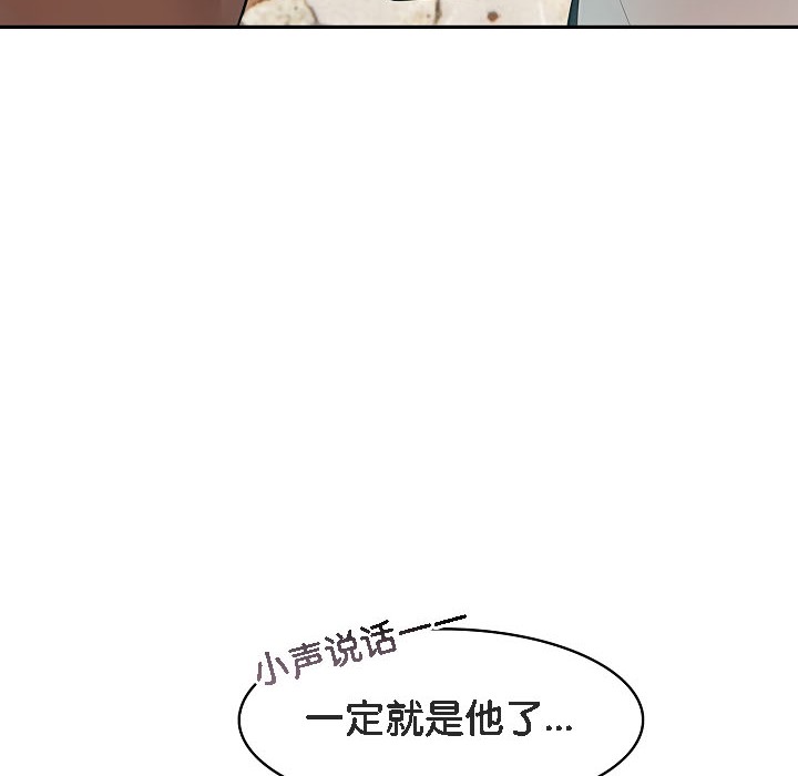 64P - 被召唤到异世界，然后成为半龙骑士长