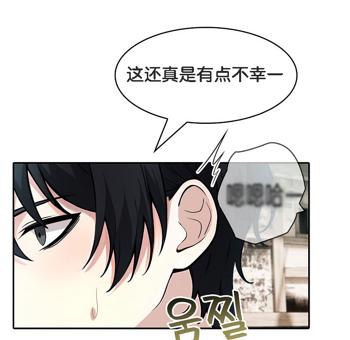86P - 被召唤到异世界，然后成为半龙骑士长