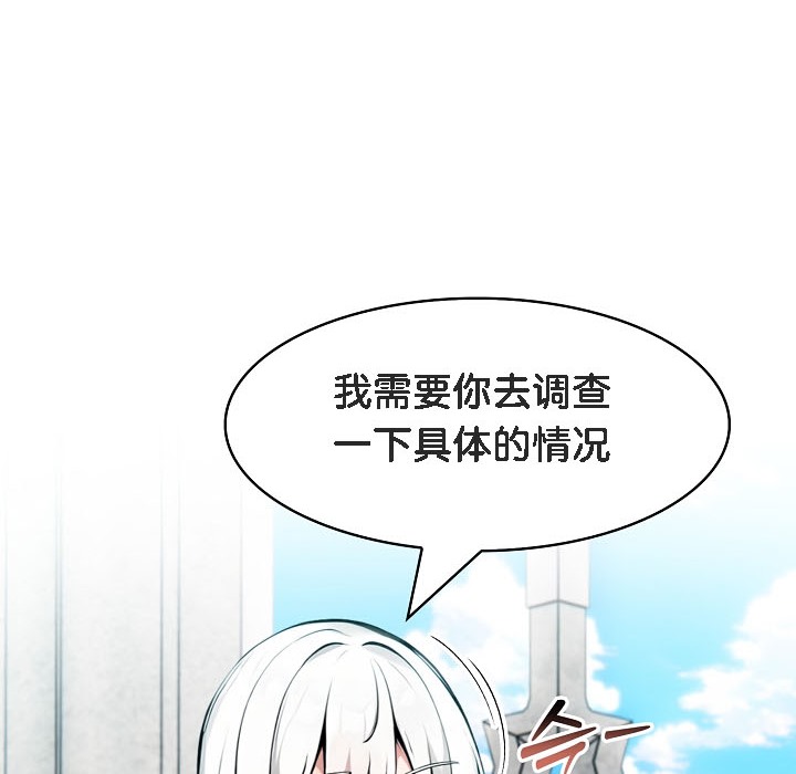 8P - 被召唤到异世界，然后成为半龙骑士长