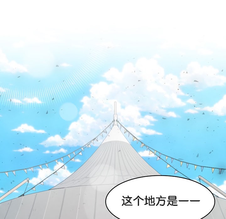 94P - 被召唤到异世界，然后成为半龙骑士长