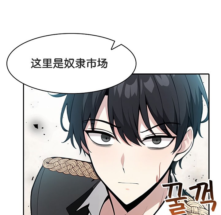 97P - 被召唤到异世界，然后成为半龙骑士长