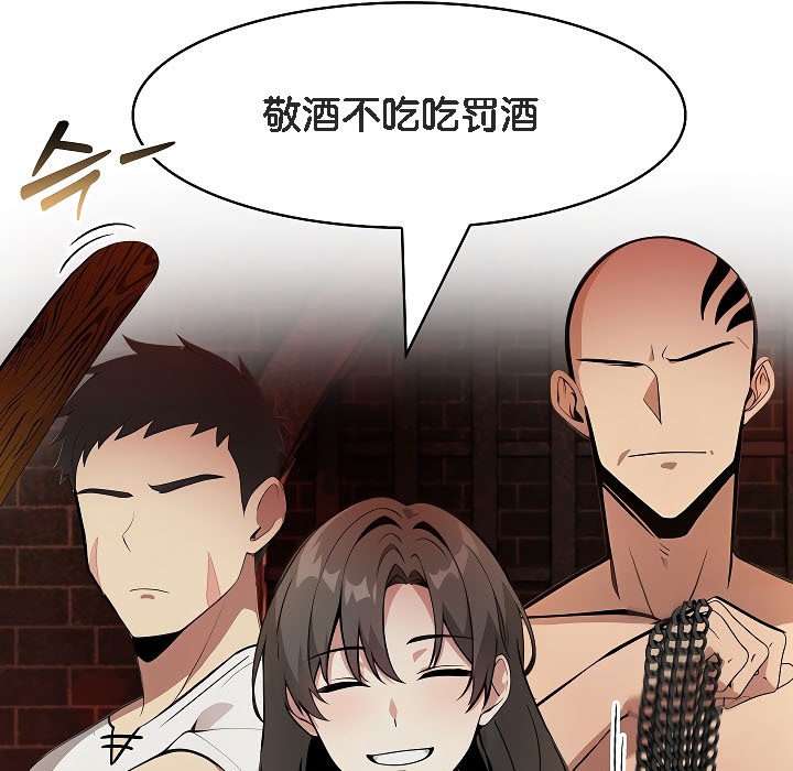 122P - 被召唤到异世界，然后成为半龙骑士长