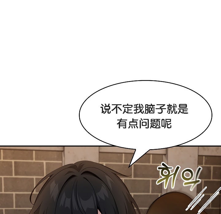 124P - 被召唤到异世界，然后成为半龙骑士长