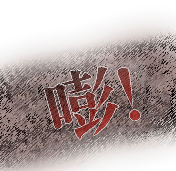 126P - 被召唤到异世界，然后成为半龙骑士长