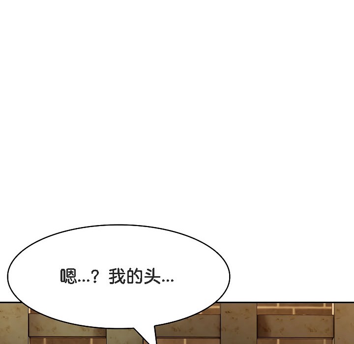 131P - 被召唤到异世界，然后成为半龙骑士长