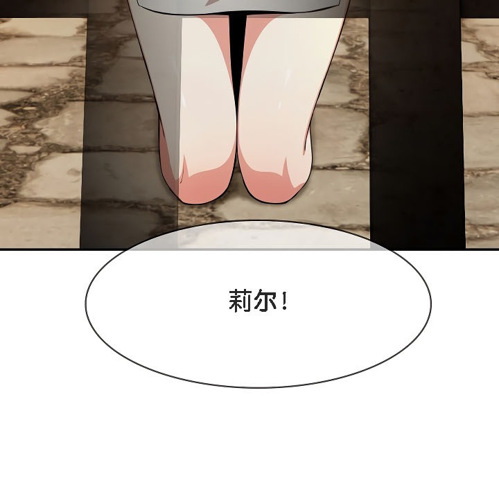 142P - 被召唤到异世界，然后成为半龙骑士长
