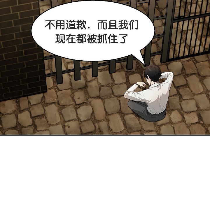 145P - 被召唤到异世界，然后成为半龙骑士长