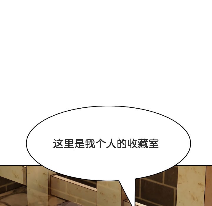 148P - 被召唤到异世界，然后成为半龙骑士长