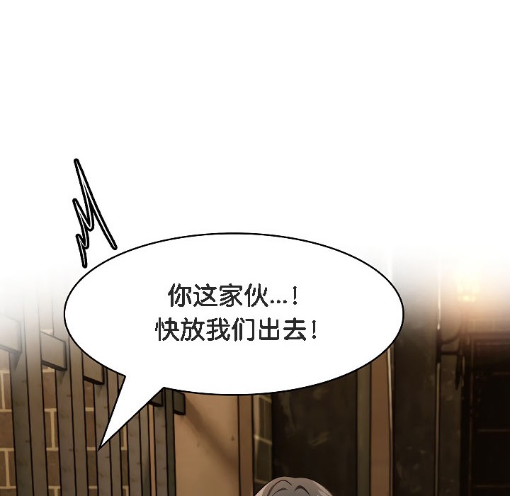 153P - 被召唤到异世界，然后成为半龙骑士长