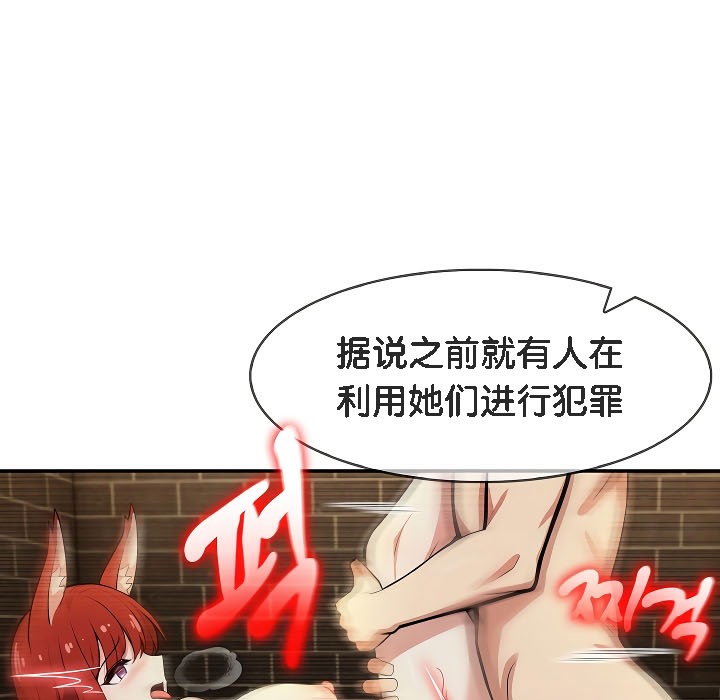 15P - 被召唤到异世界，然后成为半龙骑士长