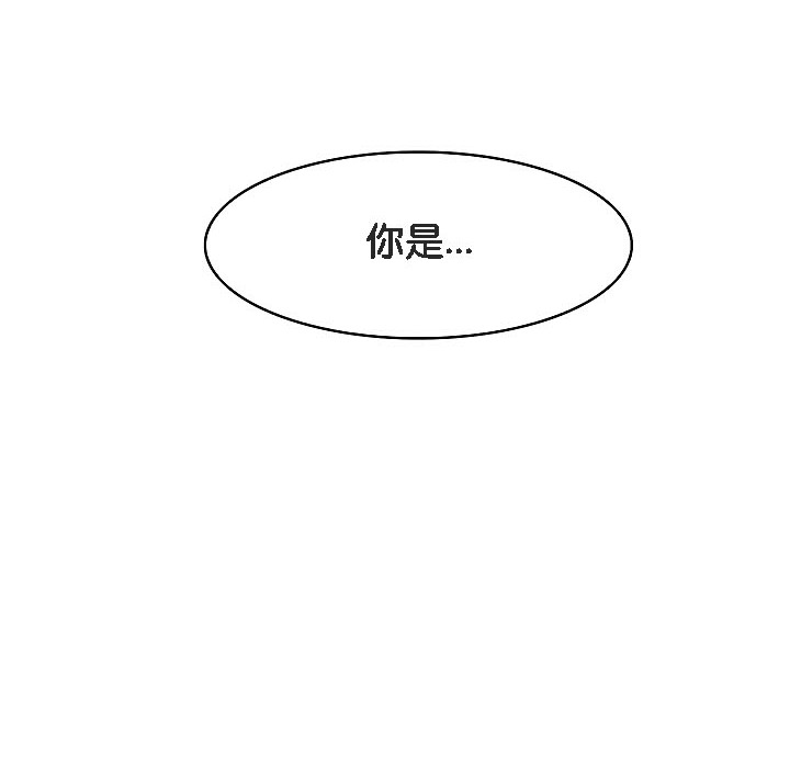 164P - 被召唤到异世界，然后成为半龙骑士长