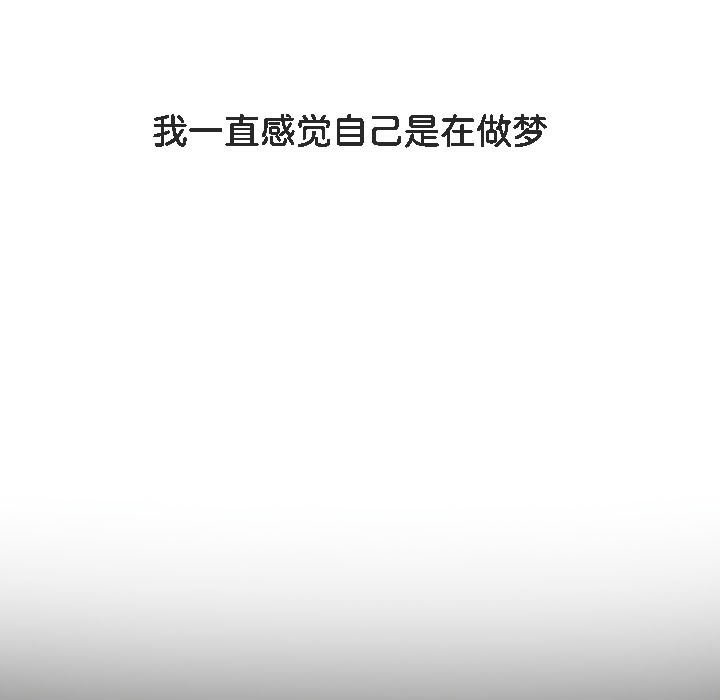 165P - 被召唤到异世界，然后成为半龙骑士长