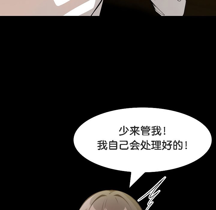 168P - 被召唤到异世界，然后成为半龙骑士长