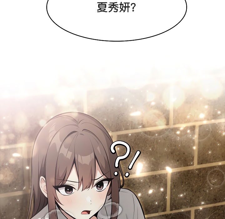 175P - 被召唤到异世界，然后成为半龙骑士长