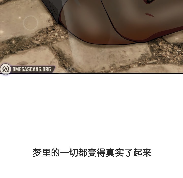 177P - 被召唤到异世界，然后成为半龙骑士长