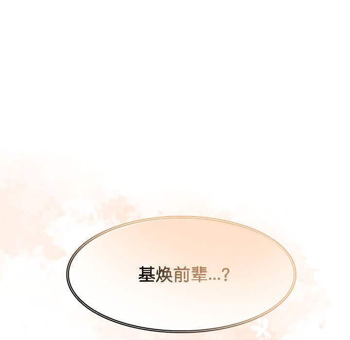 178P - 被召唤到异世界，然后成为半龙骑士长