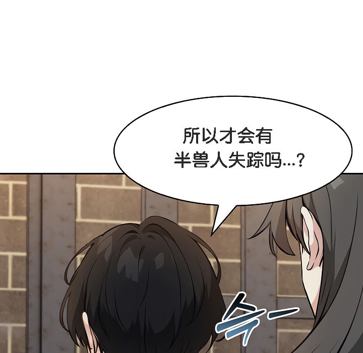 17P - 被召唤到异世界，然后成为半龙骑士长