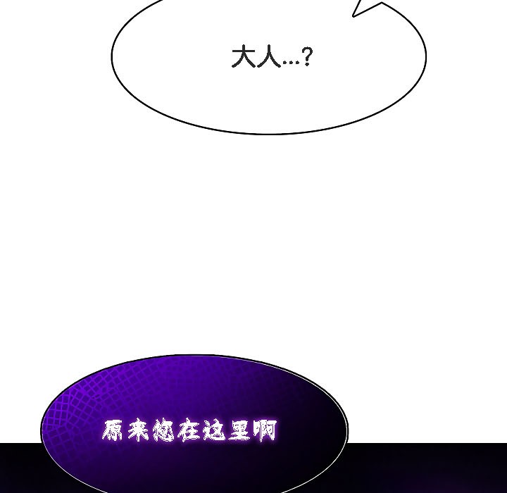 19P - 被召唤到异世界，然后成为半龙骑士长