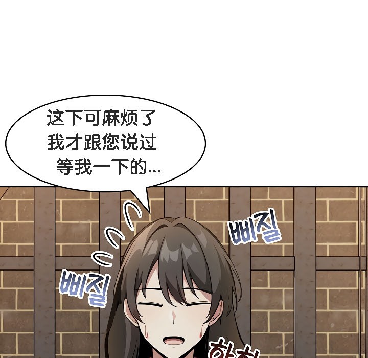 24P - 被召唤到异世界，然后成为半龙骑士长