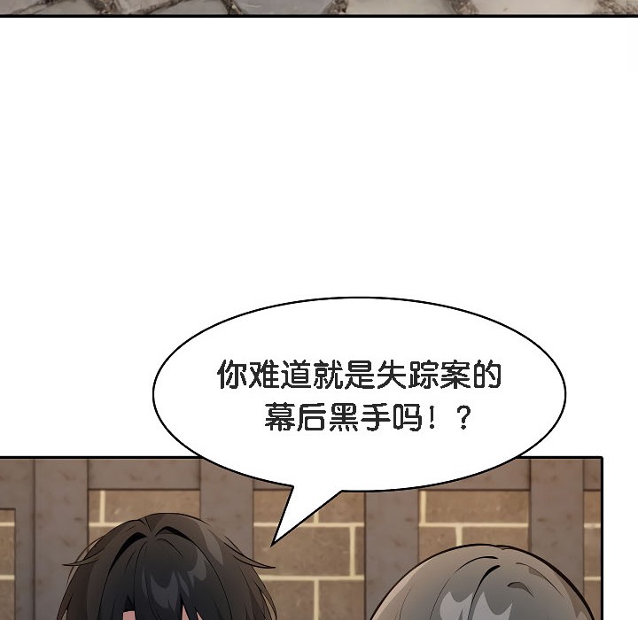 29P - 被召唤到异世界，然后成为半龙骑士长
