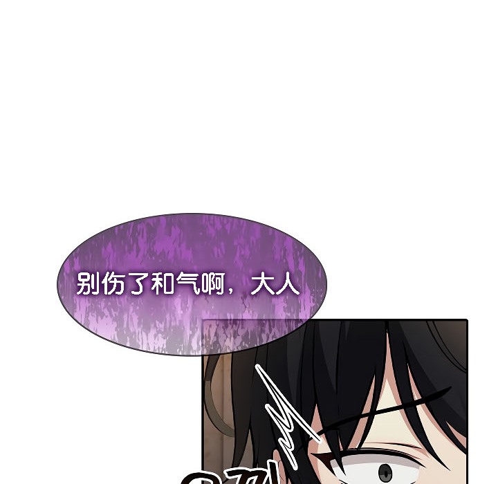 31P - 被召唤到异世界，然后成为半龙骑士长