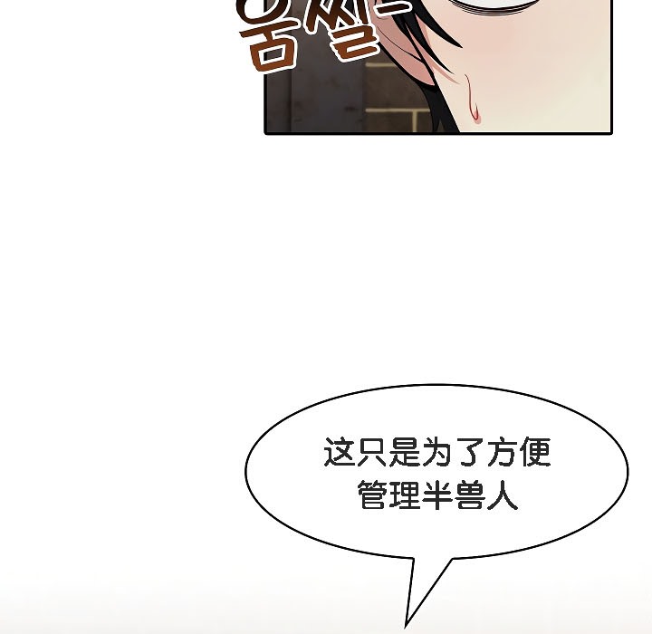 32P - 被召唤到异世界，然后成为半龙骑士长