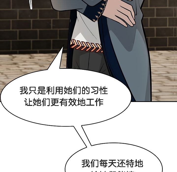 34P - 被召唤到异世界，然后成为半龙骑士长