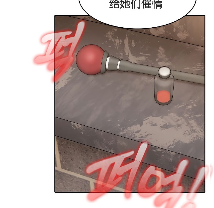 35P - 被召唤到异世界，然后成为半龙骑士长