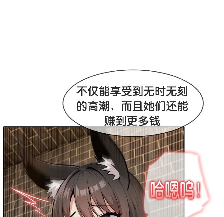 38P - 被召唤到异世界，然后成为半龙骑士长