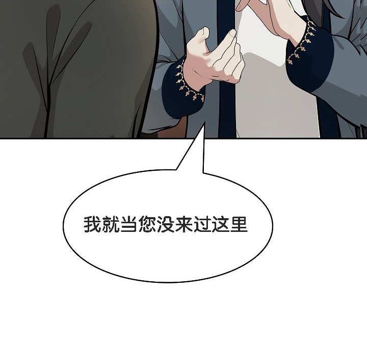 41P - 被召唤到异世界，然后成为半龙骑士长