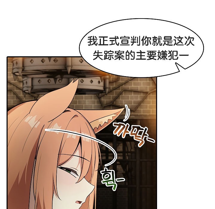 46P - 被召唤到异世界，然后成为半龙骑士长