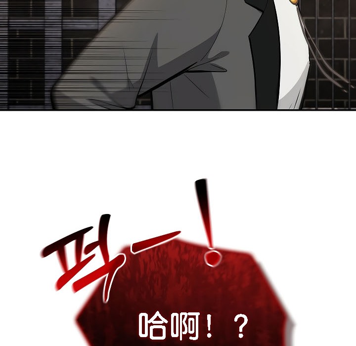 49P - 被召唤到异世界，然后成为半龙骑士长