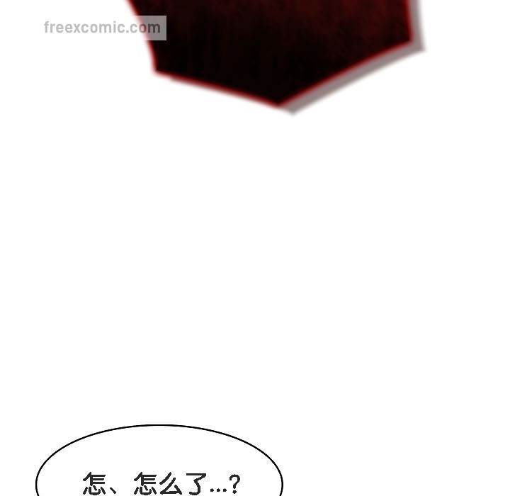 50P - 被召唤到异世界，然后成为半龙骑士长