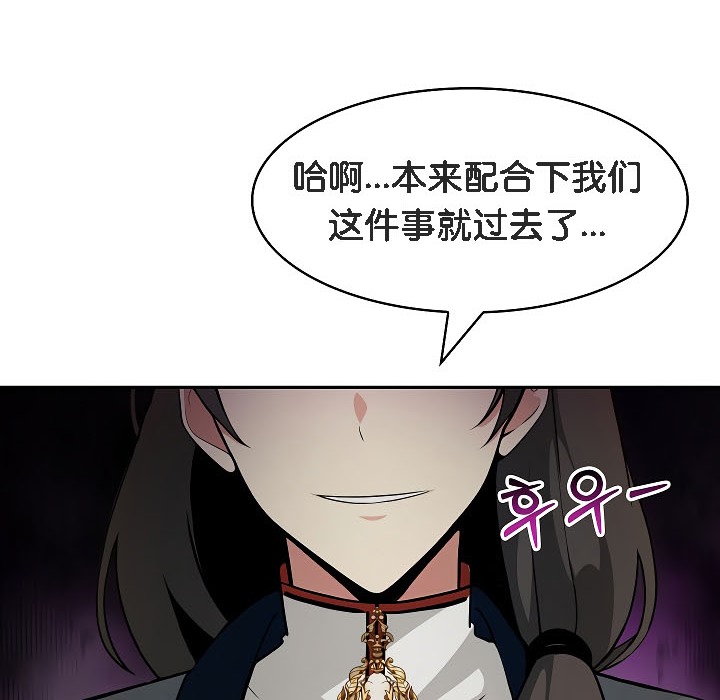 53P - 被召唤到异世界，然后成为半龙骑士长