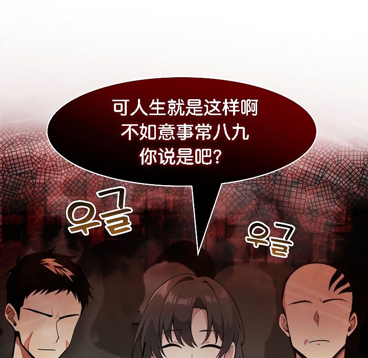 55P - 被召唤到异世界，然后成为半龙骑士长