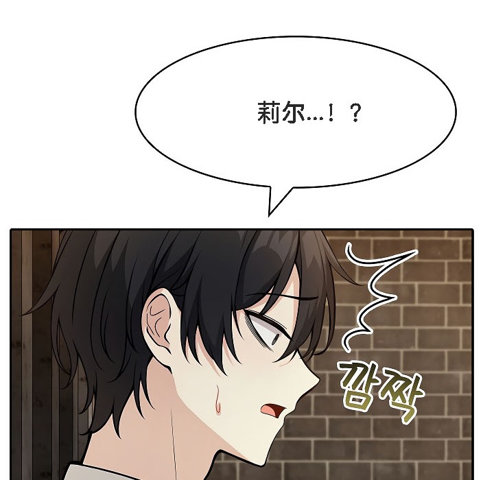 59P - 被召唤到异世界，然后成为半龙骑士长