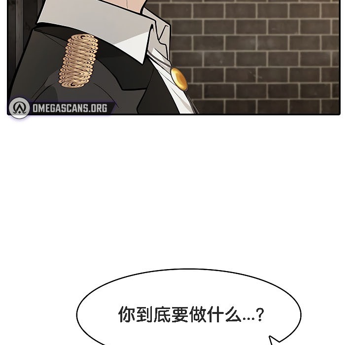 60P - 被召唤到异世界，然后成为半龙骑士长
