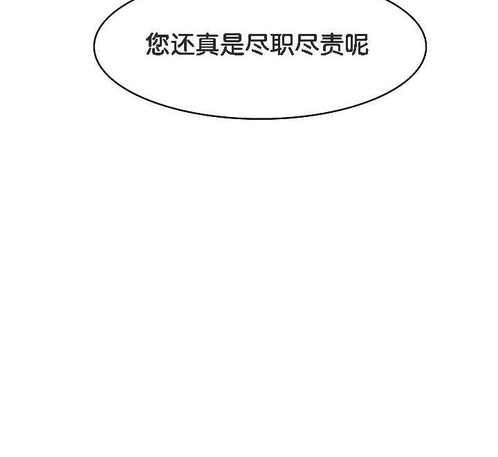 63P - 被召唤到异世界，然后成为半龙骑士长